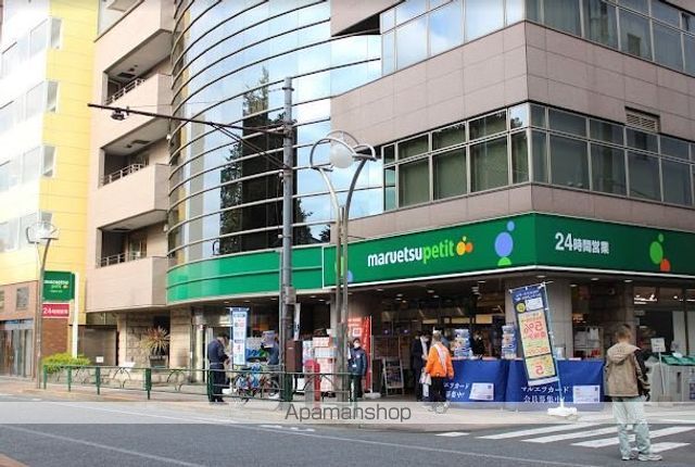 スーパー　マルエツプチ高田馬場店（スーパー）まで413m