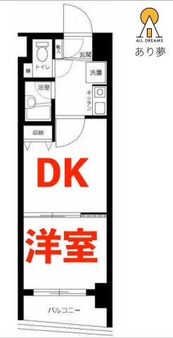 クリオ神奈川新町弐番館の間取り写真