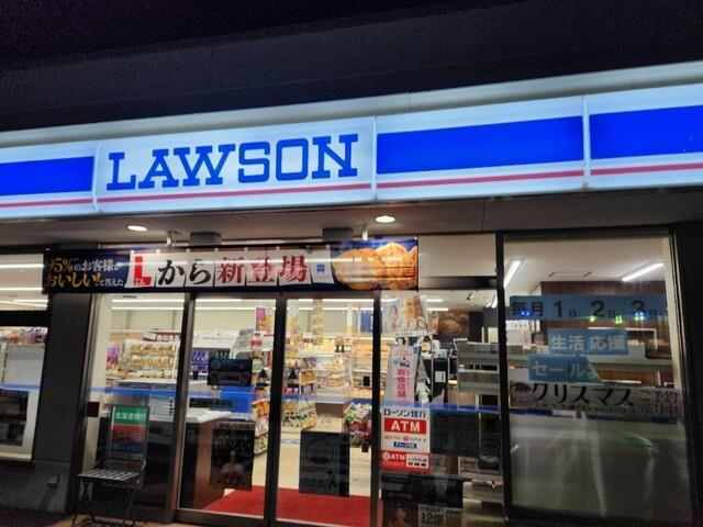 コンビニ　ローソン 深川1丁目店（コンビニ）まで304m