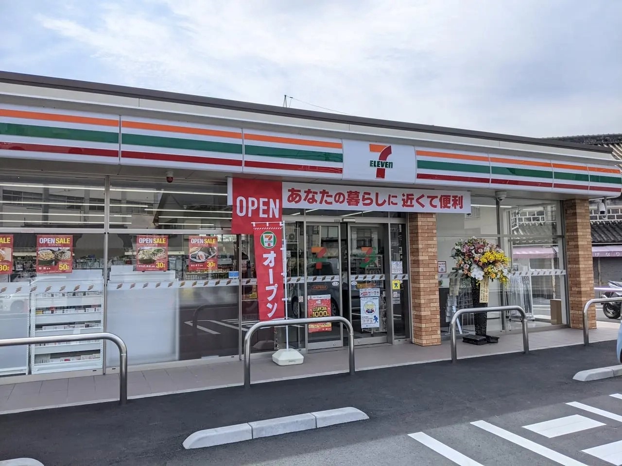 コンビニ　セブンイレブンJR瀬戸駅前店（コンビニ）まで466m