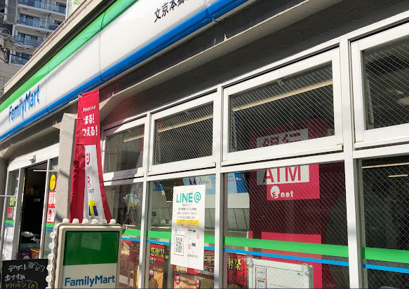 コンビニ　ファミリーマート 文京本郷店（コンビニ）まで500m