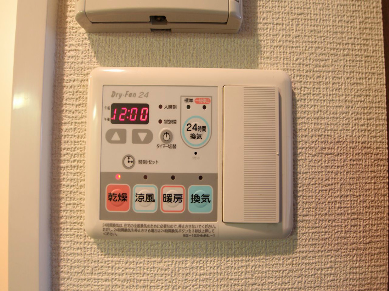 その他設備　浴室暖房乾燥機付　24時間換気機能付バスルーム