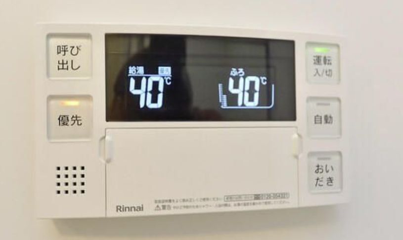 その他設備　別号室参考写真