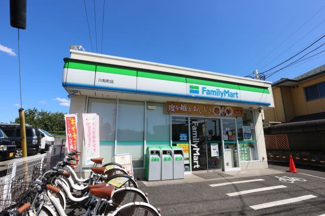 コンビニ　ファミリーマート川和町店（コンビニ）まで413m