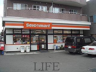 コンビニ　セイコーマート北郷13条通り店（コンビニ）まで170m