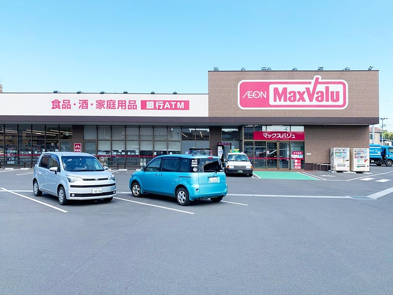 スーパー　マックスバリュ八戸上組店（スーパー）まで534m