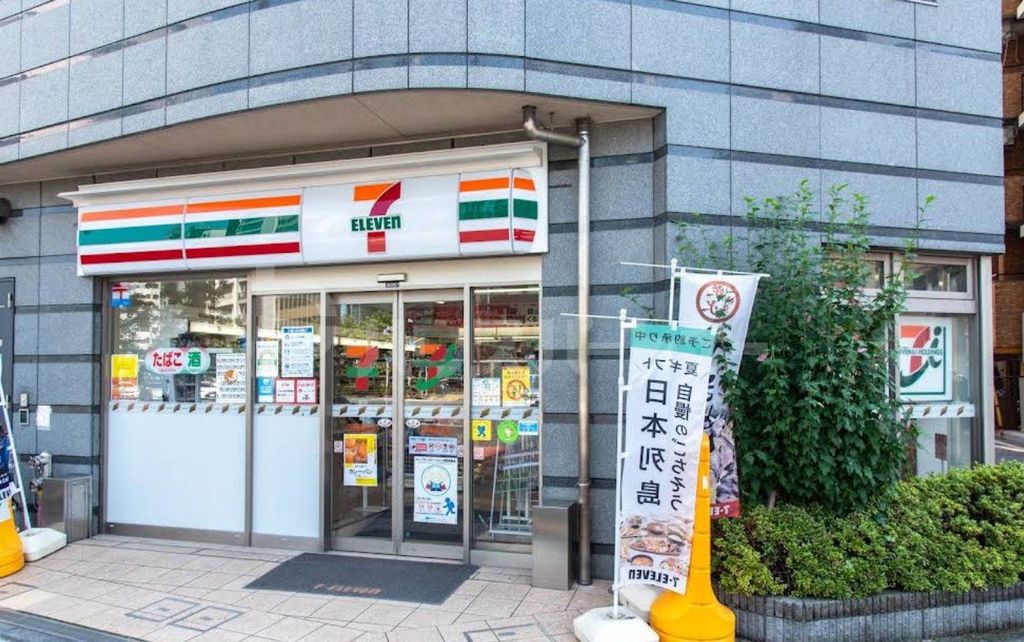 コンビニ　セブンイレブン日本橋横山町店（コンビニ）まで300m