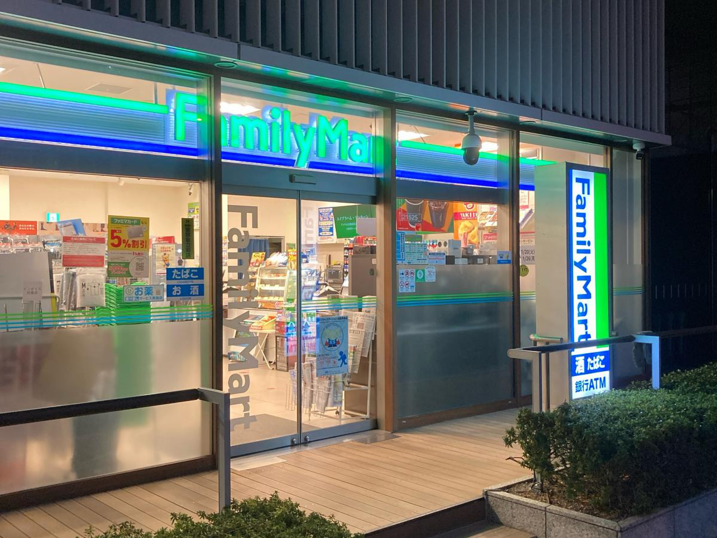 コンビニ　ファミリーマート田町駅北店（コンビニ）まで167m