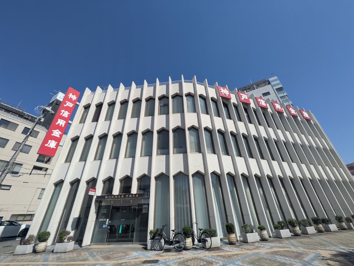 銀行　神戸信用金庫（銀行）まで50m