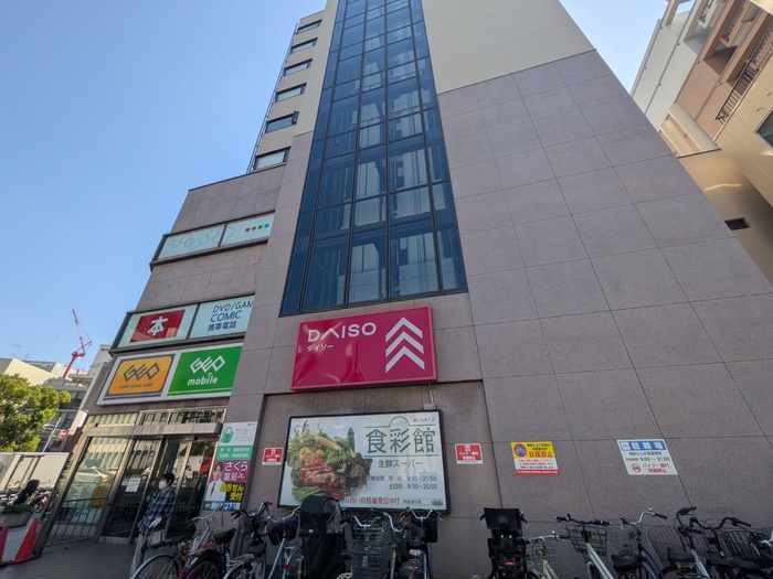 その他　ダイソー（その他）まで120m