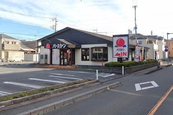 飲食店　バーミヤン　与野本町店（飲食店）まで650m