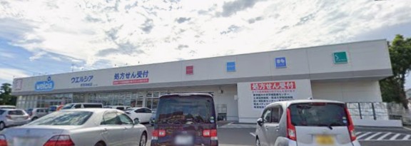 ドラックストア　ウエルシア阿見岡崎店（ドラッグストア）まで485m