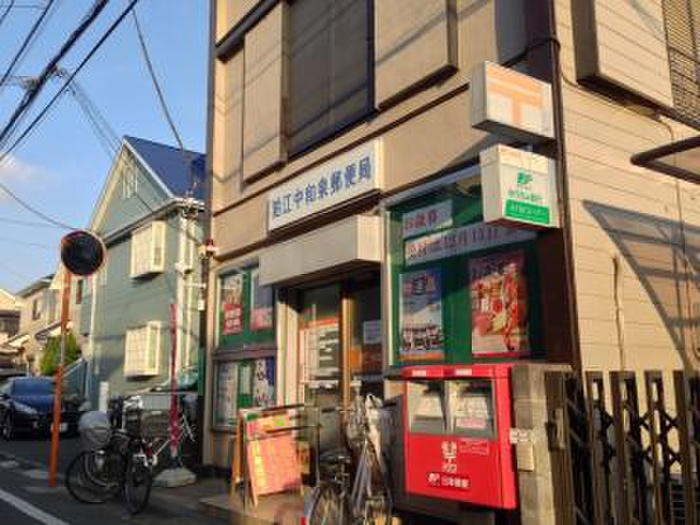 郵便局　郵便局（郵便局）まで650m