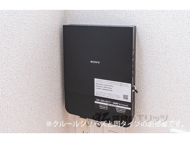その他　ＷｉＦｉ
