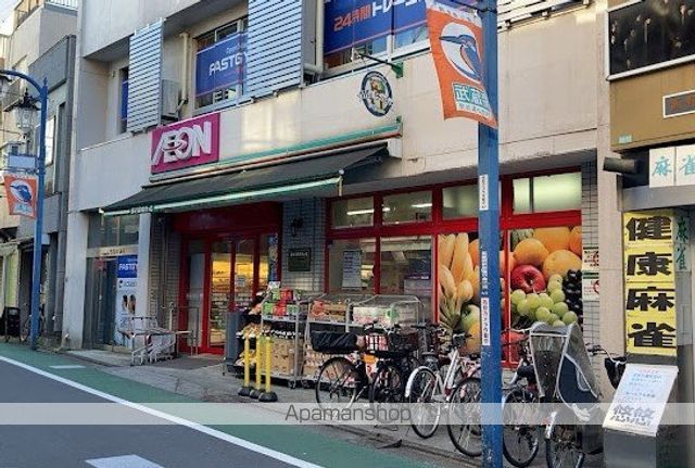 スーパー　まいばすけっと武蔵関駅南口店（スーパー）まで237m