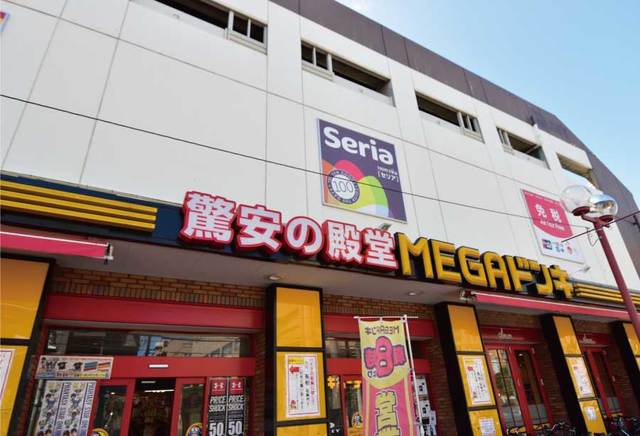 その他　MEGAドン・キホーテUNY大口店