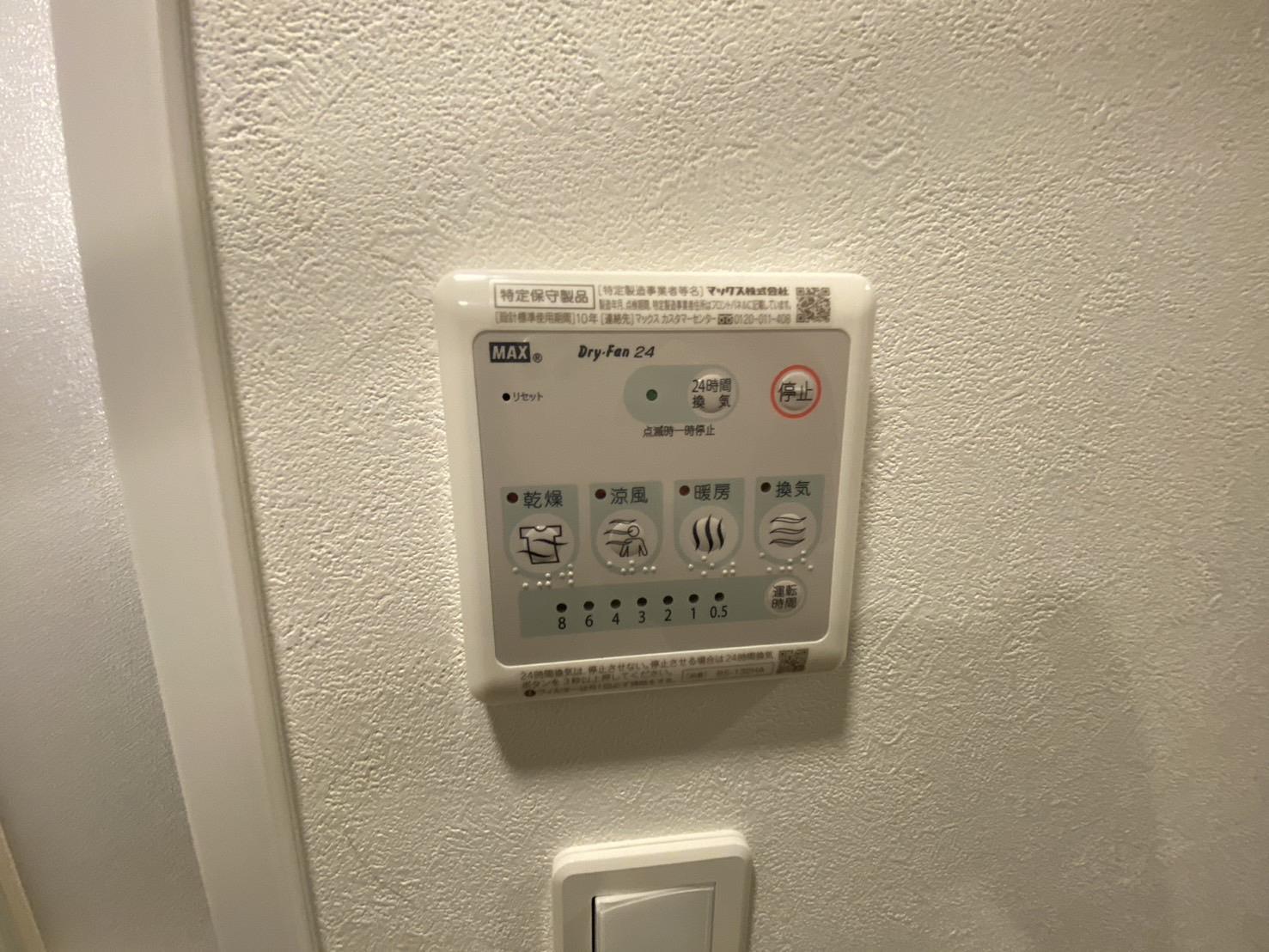 M Residence 常盤のその他写真