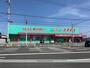 ドラックストア　ディスカウントドラッグコスモス行橋京町店（ドラッグストア）まで1655m