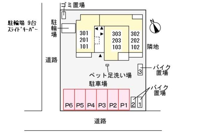 駐車場