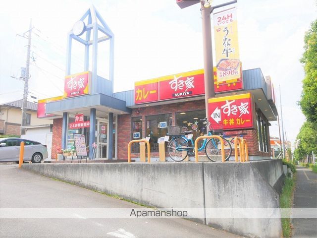 飲食店　すき家 都筑ふれあいの丘店（飲食店）まで292m