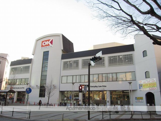 スーパー　オーケー港北店（スーパー）まで408m