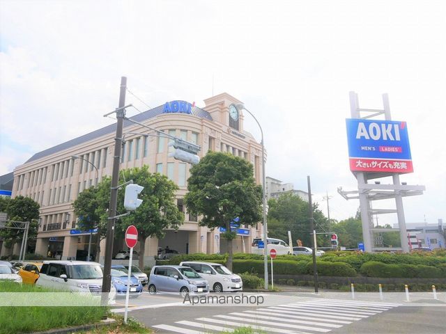 その他　AOKI 横浜港北総本店（その他）まで582m