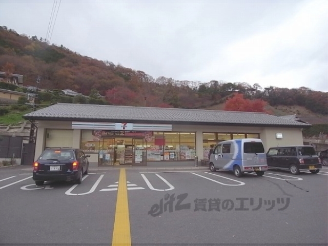 コンビニ　セブンイレブン京都八瀬駅前店（コンビニ）まで2070m