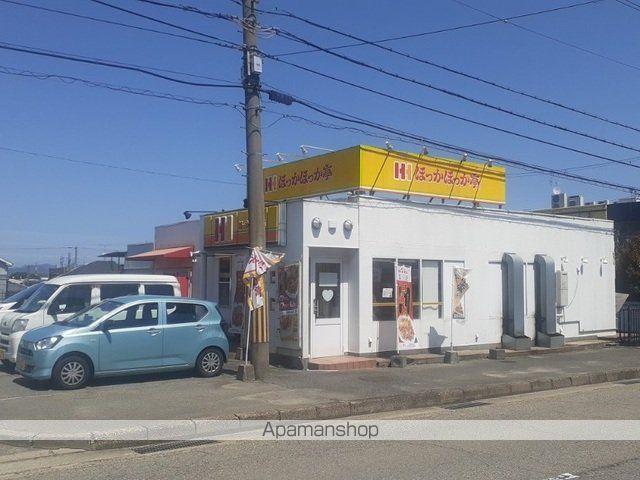 飲食店　ほっかほっか亭様（飲食店）まで190m