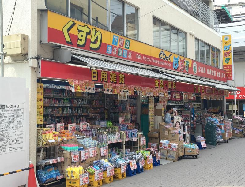 クレストタップ綾瀬の周辺写真