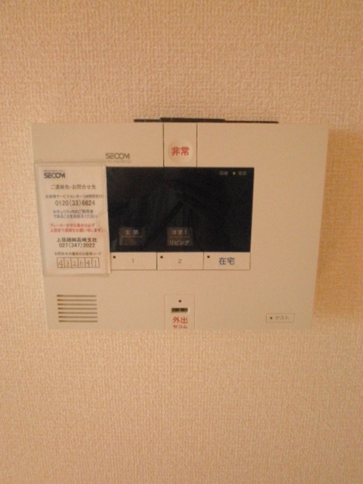 セキュリティ　図面と現状に相違がある場合には現状を優先