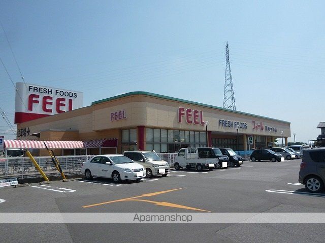 スーパー　ＦＥＥＬ（スーパー）まで1500m
