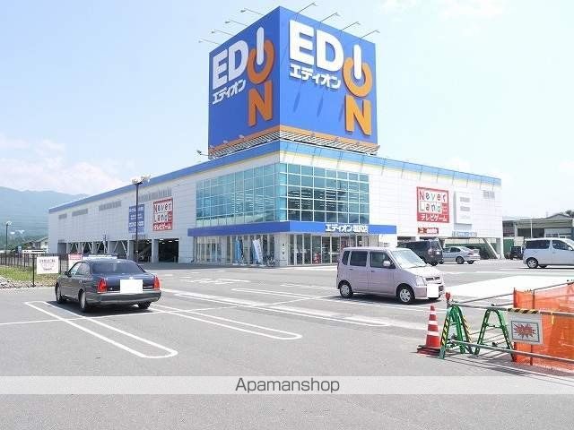 その他　エディオン塩尻店（その他）まで600m