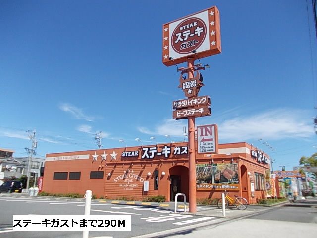 ariettaの周辺写真