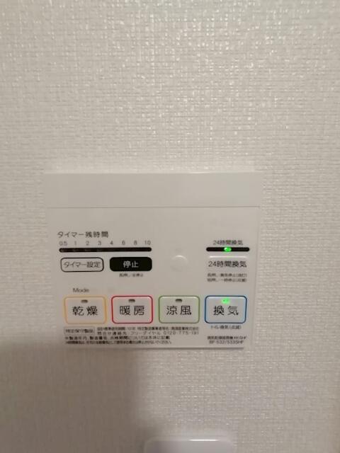 ＪＲ高崎線 宮原駅 徒歩14分 3階建 築7年のその他写真