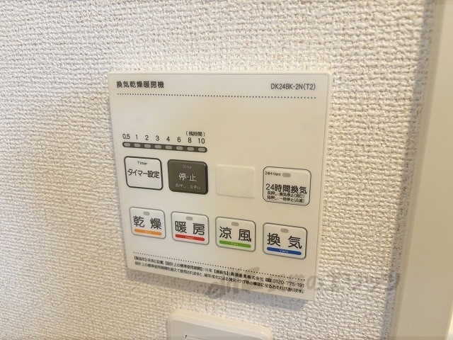 その他設備　浴室乾燥機