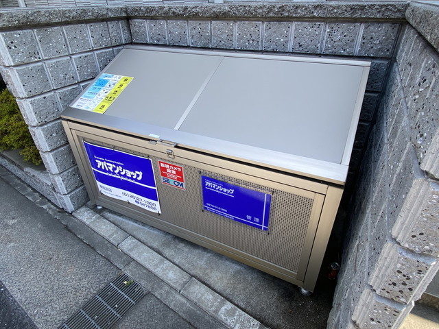 その他共有部分　ごみ置き場