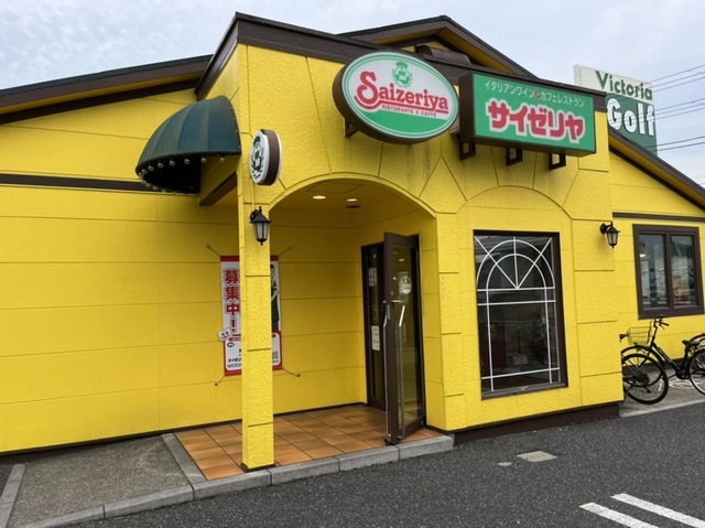 飲食店　サイゼリヤ市川インター店（飲食店）まで584m
