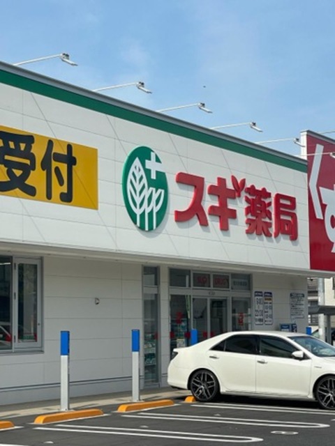 ドラックストア　スギ薬局市川大和田店（ドラッグストア）まで472m