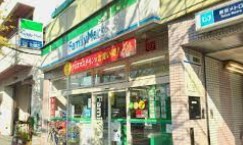 コンビニ　ファミリーマート本駒込駅前店（コンビニ）まで59m