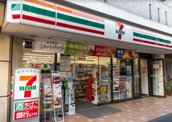 コンビニ　セブンイレブン中目黒店（コンビニ）まで260m