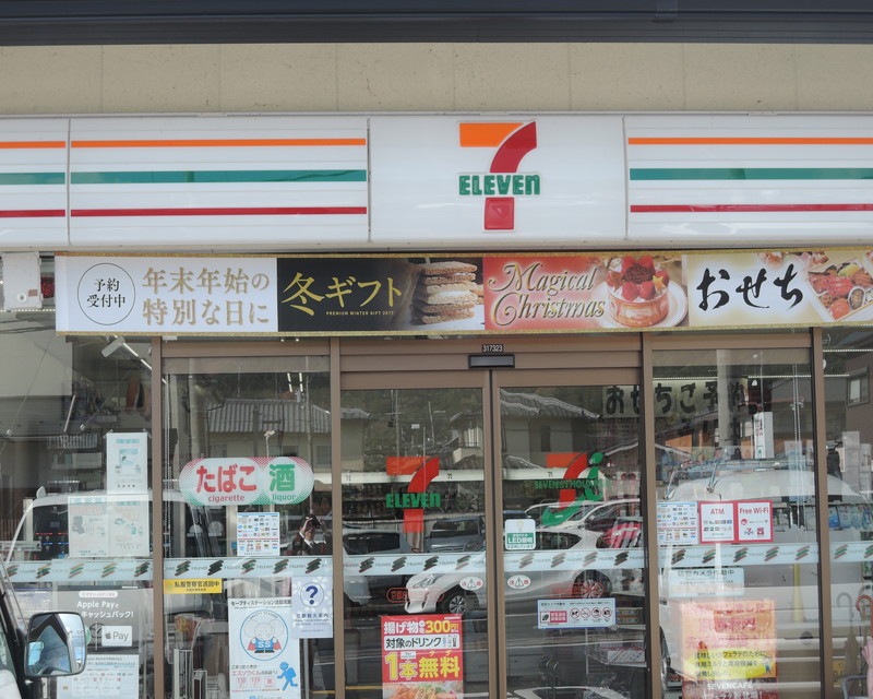 地下鉄烏丸線 国際会館駅 徒歩12分 2階建 築40年の周辺写真