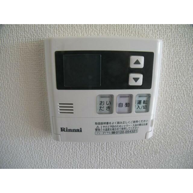サンライズ オモテのその他写真