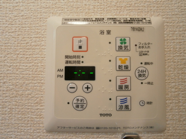 バス・シャワールーム