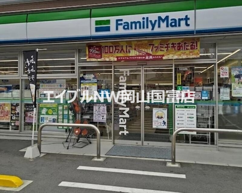 コンビニ　ファミリーマート岡山藤原西町店（コンビニ）まで116m
