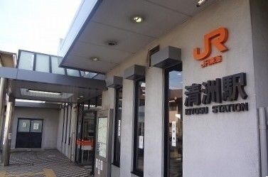 その他　JR清洲駅（その他）まで2900m