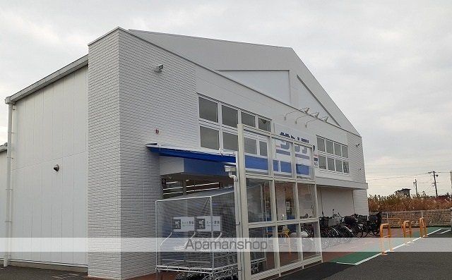 スーパー　サンディ様（スーパー）まで650m