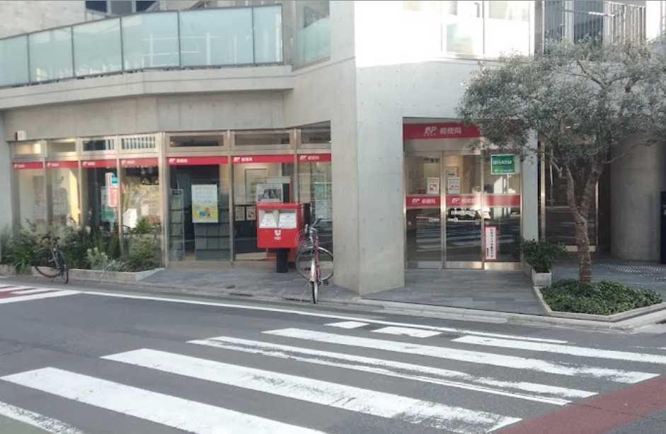 郵便局　目黒鷹番郵便局（郵便局）まで672m