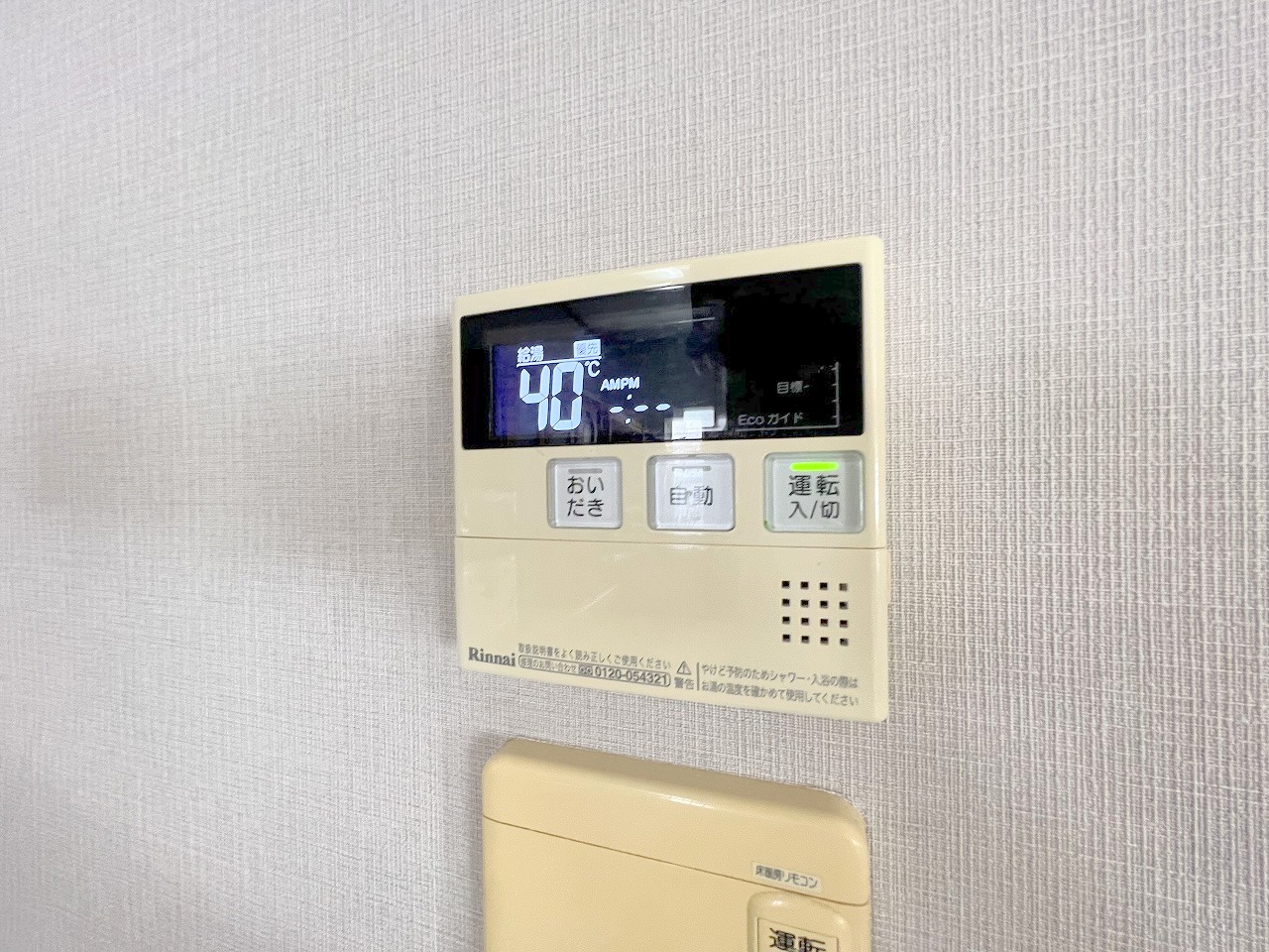 ＪＲ関西本線 東部市場前駅 徒歩5分 3階建 築23年のその他写真