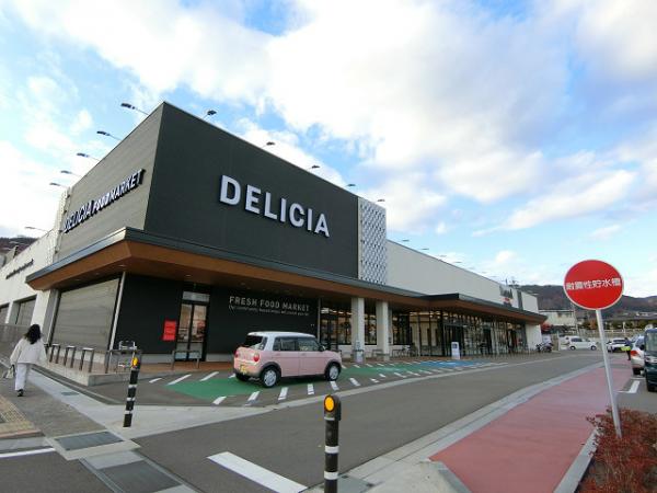 スーパー　デリシアうえまつ店（スーパー）まで750m