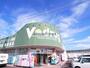 ドラックストア　V・drugにんじん通店（ドラッグストア）まで695m